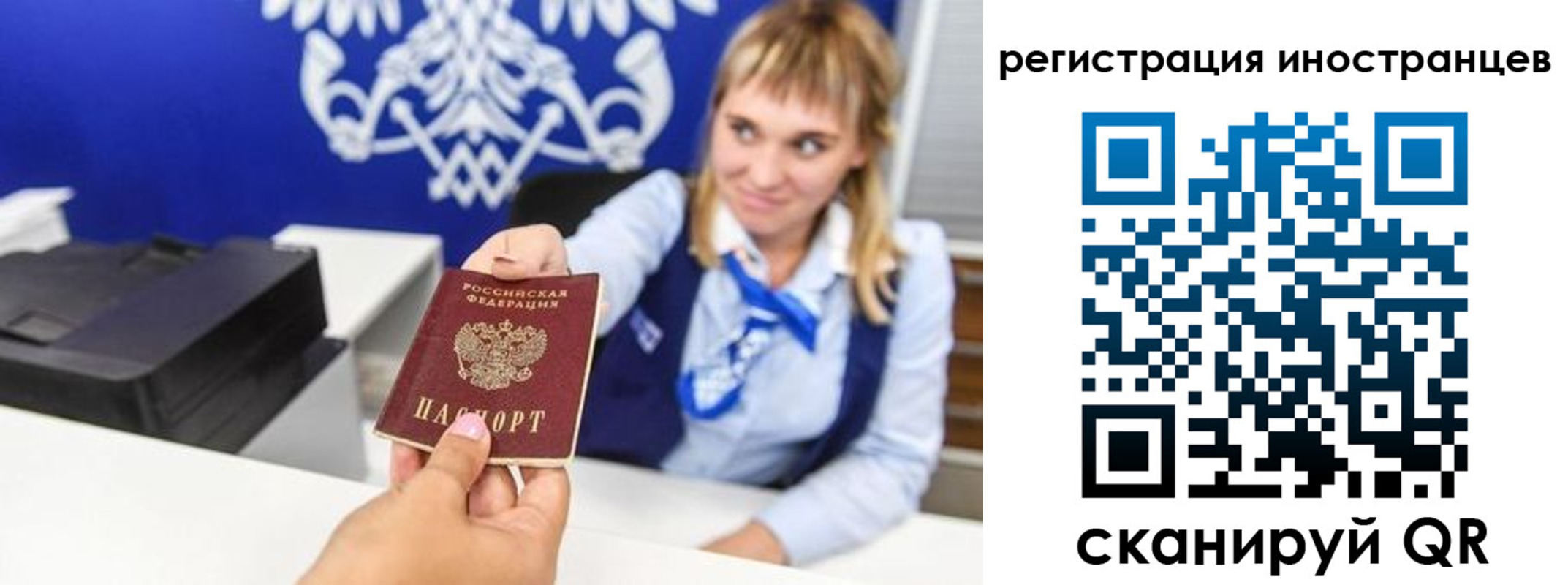 временная регистрация поиск в Плавске